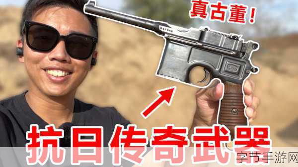 探秘科技古董，鼠标鼻祖真面目，49岁高龄依旧传奇！