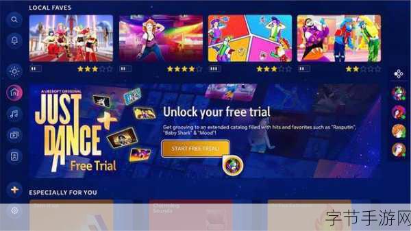 育碧体感跳舞游戏舞力全开国行版步入停更时代!