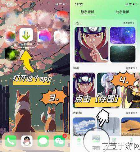 推特变身X！苹果应用商店大更新，手游玩家必看新变化