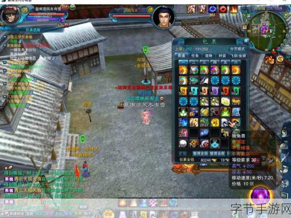 诛仙手游仙侣时装新篇,写意间浪漫登场,情侣装甜蜜暴击!