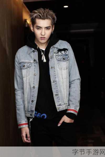 吴亦凡疑似新恋情点燃玩家热议,手游圈也掀牵手风潮?