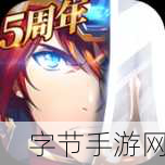 9dm论坛盛事启幕,全新活动携更新公告震撼来袭!