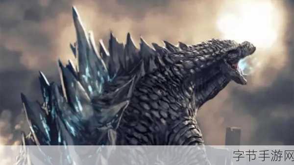 哥斯拉霸榜!哥斯拉系列手游最强怪兽TOP10揭晓