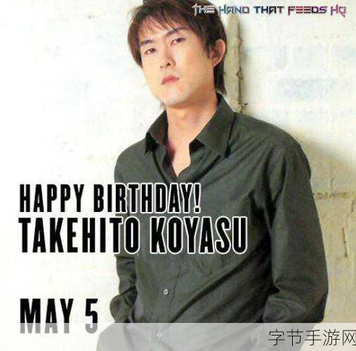 声优大神子安武人,角色配音大盘点,从帅哥到变态再到非生物!