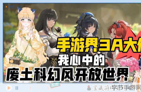 边缘世界剧终遗憾,科幻迷转战手游新战场!