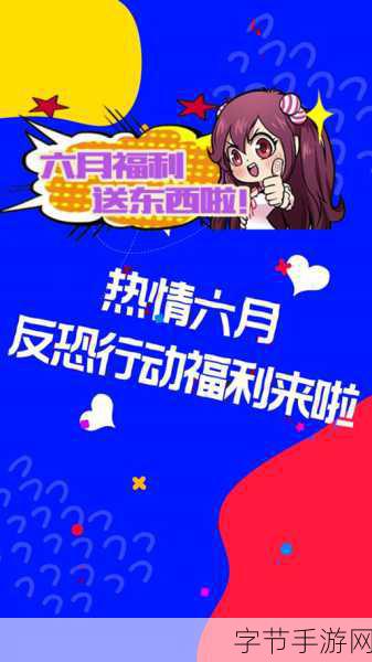 反恐行动周年庆典，枪缘再续，殿堂八星半豪礼大放送！