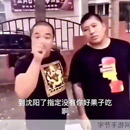 新妻LOVELY times CATION惊现尴尬Bug,玩家直呼,裤子都脱好了!