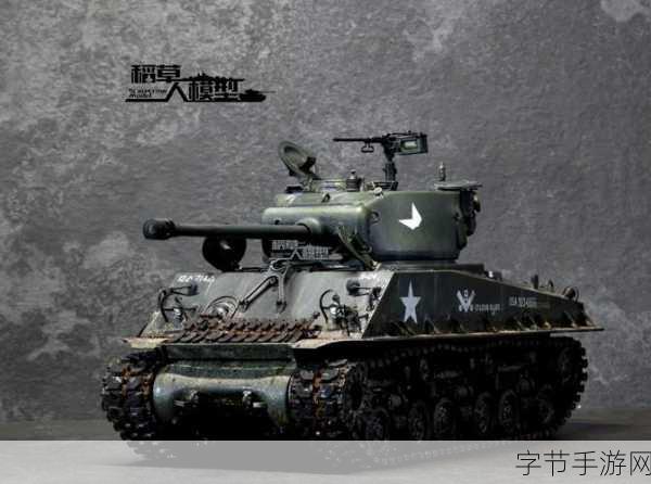 坦克世界诺曼底战火重燃,M4A3(76)W谢尔曼荣耀登场