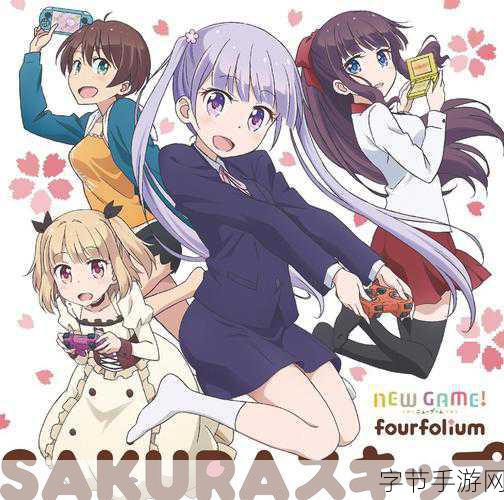 New Game制作尘埃落定,PS4及PSV平台即将迎来新宠!