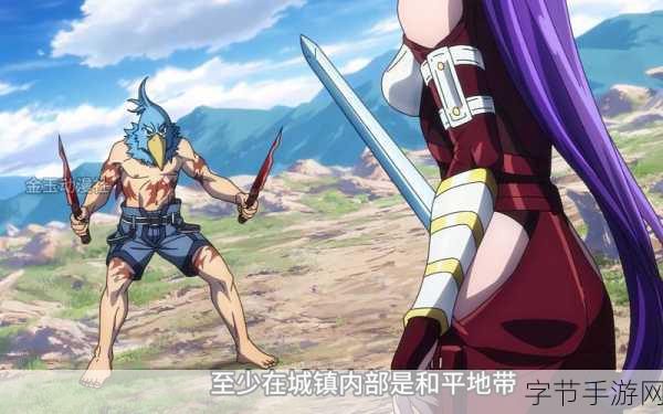 香格里拉・开拓异境第二季震撼来袭,主视觉与前导片大揭秘!