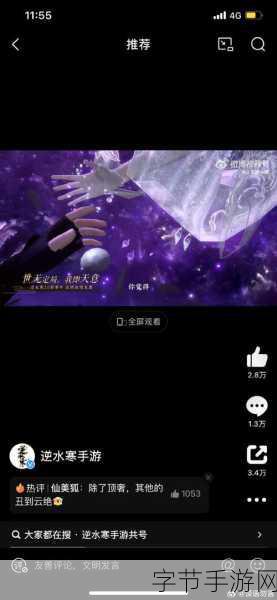 初恋回忆杀!探索椿野ゆうこ的浑圆魅力与手游新纪元