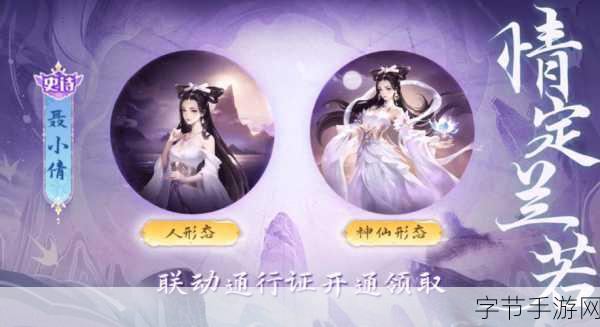 嘎嘎影视联动手游,全新活动更新大揭秘!