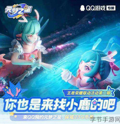 十位激情戏男星跨界手游，冲田杏梨压胸事件成游戏彩蛋？