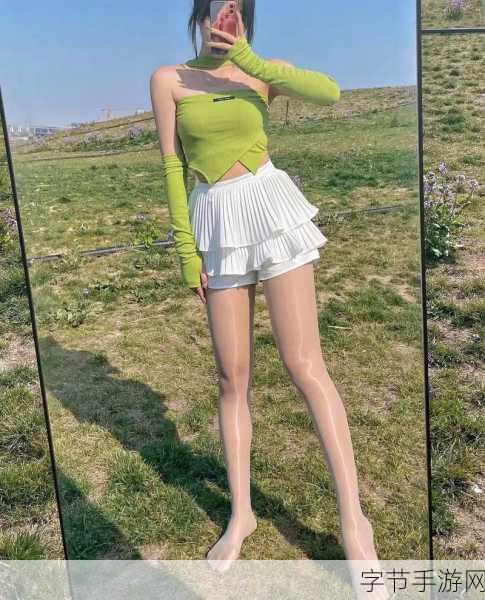 每日惊喜福利，解锁劲爆丝袜自拍挑战新风尚