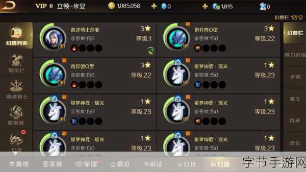 优麻生希林志玲版制服诱惑,手游角色新皮肤引爆话题!