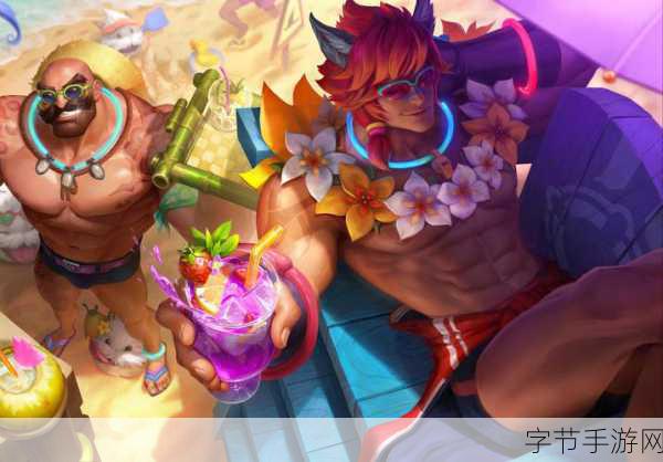 英雄联盟2024赛季大揭秘，新英雄登场，全新模式等你来战！