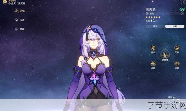 崩坏:星穹铁道2.0震撼降临,云游戏平台即刻启程!