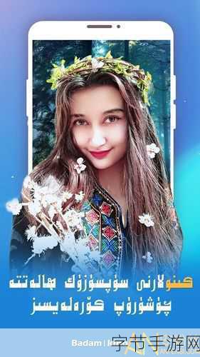 Badam Kino大更新,全新活动燃爆指尖战场!