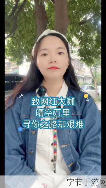 魔兽十二年，网红大咖手游新征途，夏一可安蕾尔领衔登场！