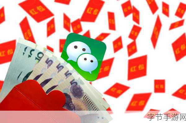 中学生揭秘微信抢最大红包技巧，网友直呼，悔不当初！