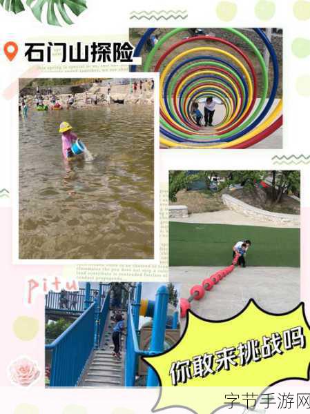 胖嘟嘟也能闪耀COS界，手游新风尚等你来挑战！