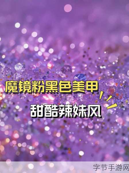 好酷生活大更新，全新活动燃爆指尖乐趣！