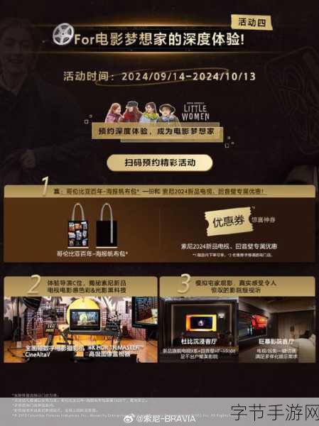 花儿连连看盛夏狂欢,全新更新公告揭秘活动亮点!