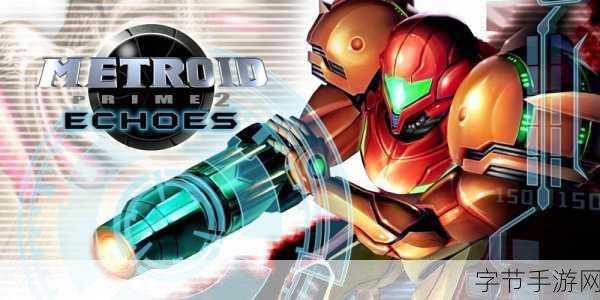 银河战士Prime系列重制风波,2和3也曾计划重生?