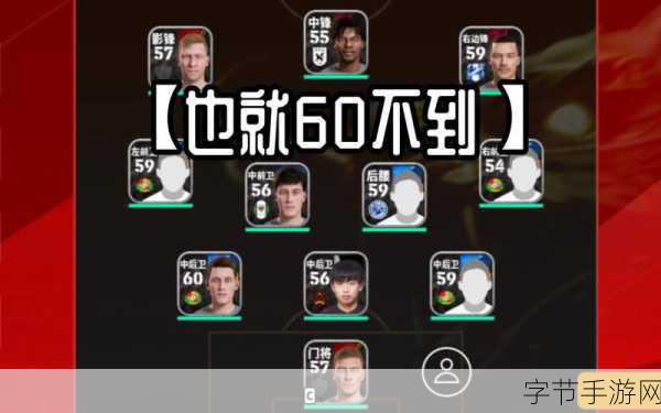 实况足球2015IGN高分详评，王者归来，力压FIFA 15