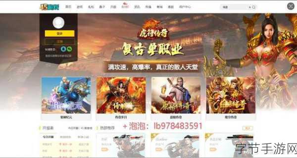 即刻直播盛宴开启，探索全新游戏世界更新公告大揭秘！