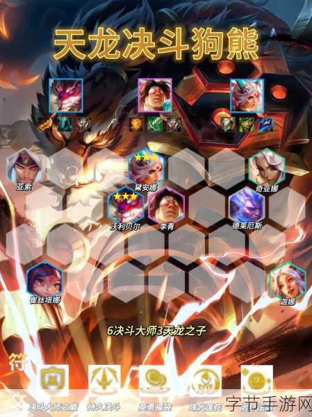 金铲铲S11赌狗新宠,双羊刀巴德,定位赛轻松制霸秘籍