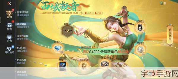 CF小游戏革新上线，次时代品质无需下载即刻畅玩！