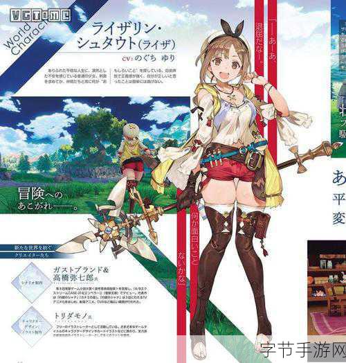 莱萨的工作室新作曝光,腿控福利,海量人物原稿大放送!