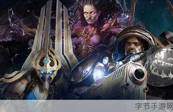 星际争霸 2破解版惊现Ali213.net，玩家热议不断！