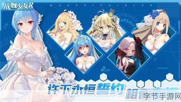 战舰少女R5-3掉落全揭秘,产出物品数据分析