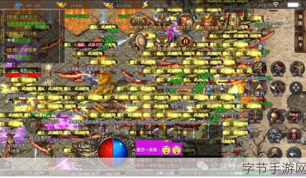 燃爆大叔力!探索10大最燃黑化人物,第5位揭秘及手游新热点