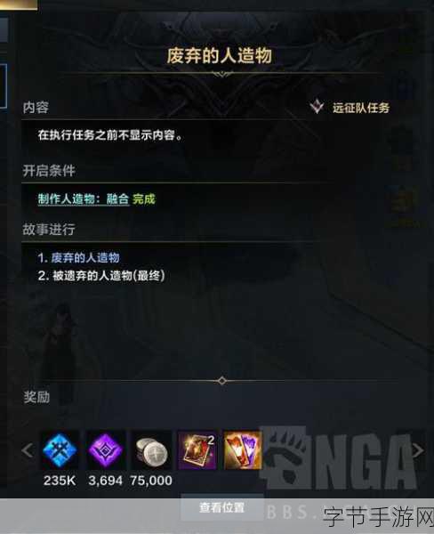 代号SYN,揭秘玩家心中的游戏新大陆