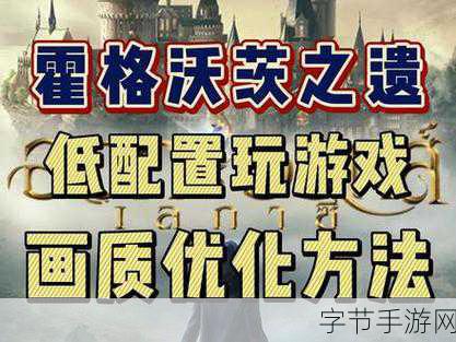 霍格沃茨之遗Steam国区售价飙升,PC版魔法之旅更昂贵!