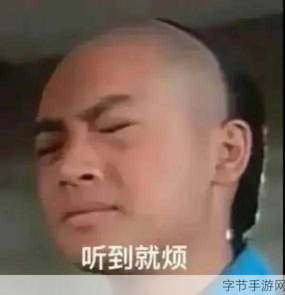 亚洲四大笑容风靡手游圈，9款魔性表情包让你萌翻天！