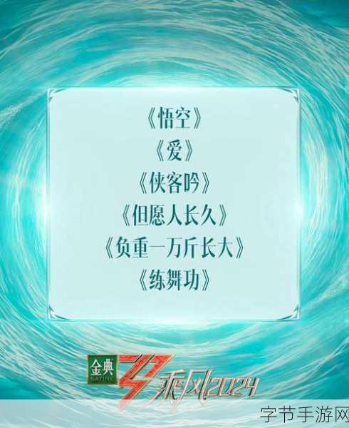 剑网3指尖江湖新惊喜，叶琦菲侠客震撼登场，一手资料大揭秘！