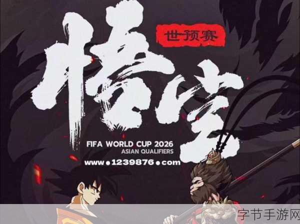 终极龙珠震撼更新，全新活动燃爆指尖战场！