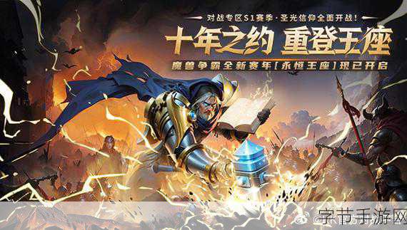 魔兽争霸2震撼回归，数据包活动引爆玩家热情！