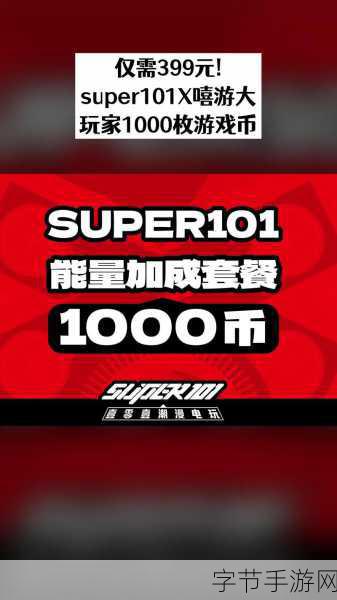 游击队鲍勃携数据包活动震撼来袭,玩家狂欢不止!