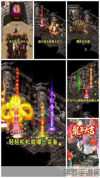 传奇再现，99999倍爆率手游燃爆你的游戏世界！