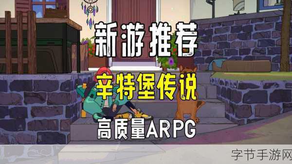 情热传说手游震撼上线,开场音乐让人循环播放不停歇!