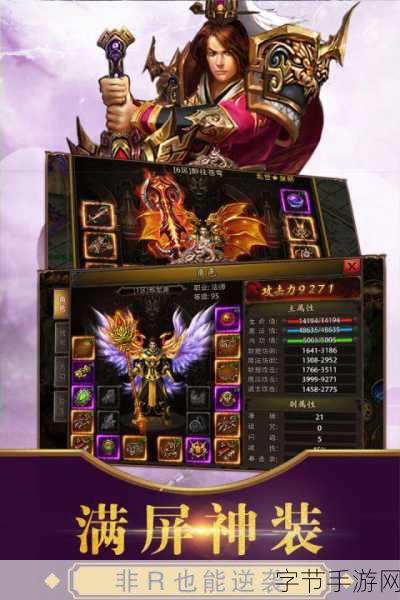 龙城霸业震撼更新,全新活动燃爆指尖战场!