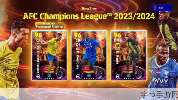 实况2010360度奔跑系统，革新足球手游新体验