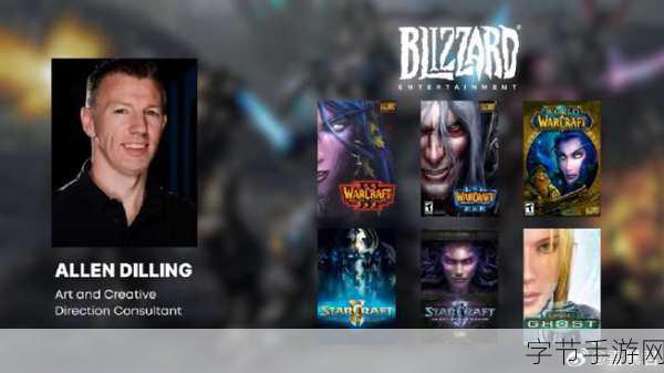 暴雪奥德赛传闻取消，神秘奇幻IP手游或将接棒登场？