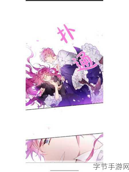 硬汉柔情，揭秘男生也痴迷的少女漫画改编手游