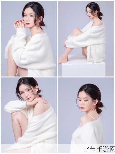 南明奈性感写真引爆手游圈，清纯与魔法的碰撞之旅
